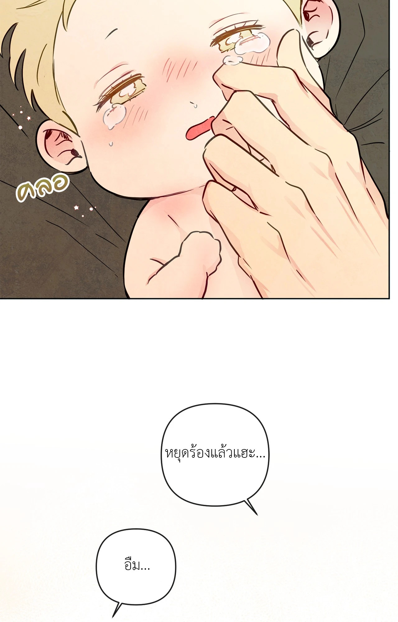 หน้า 84