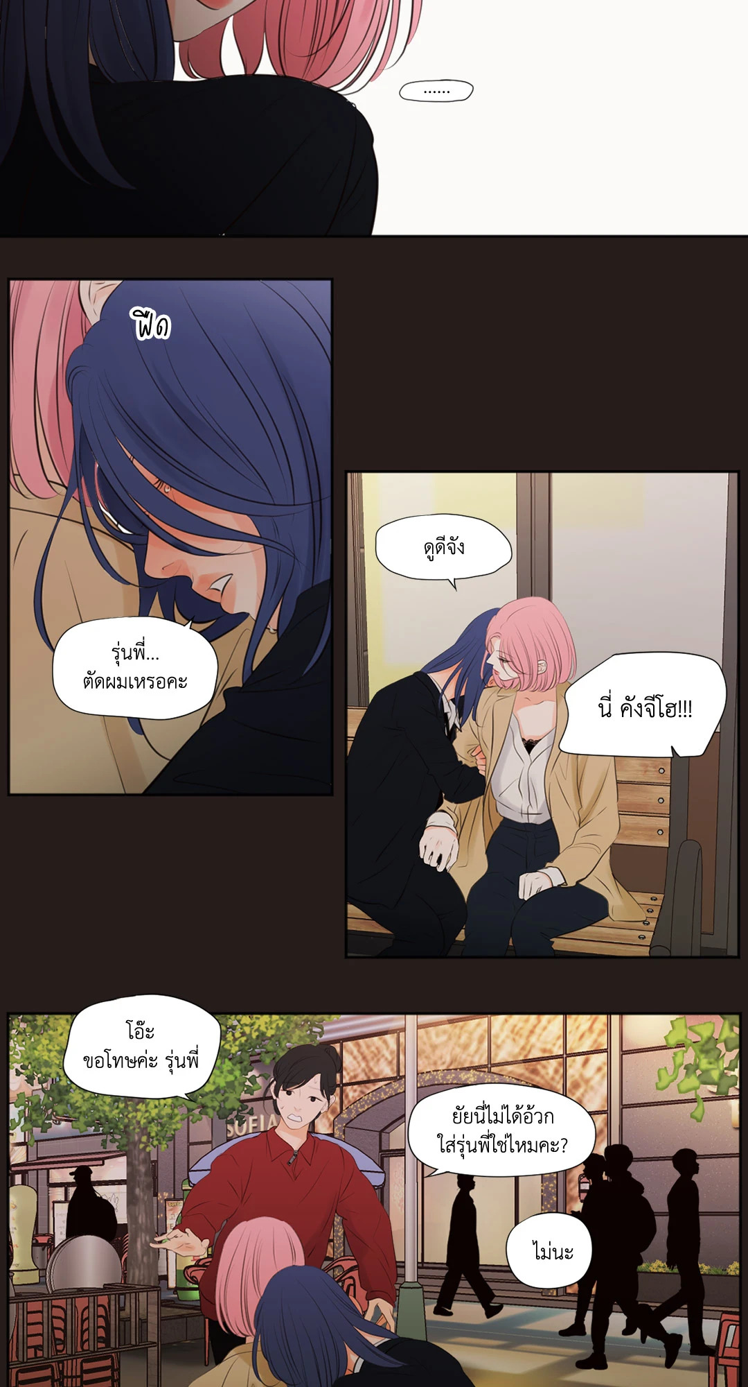 หน้า 28