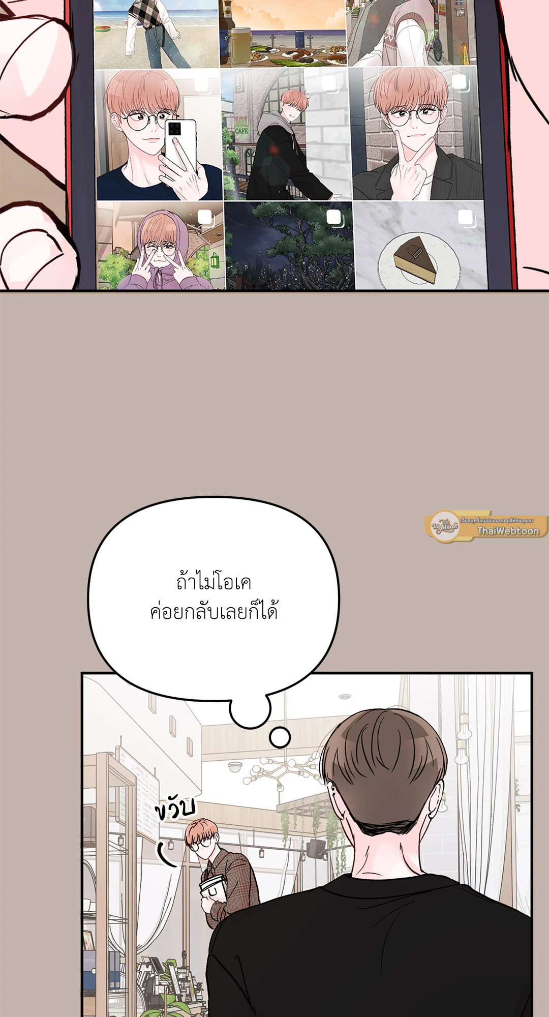 หน้า 39