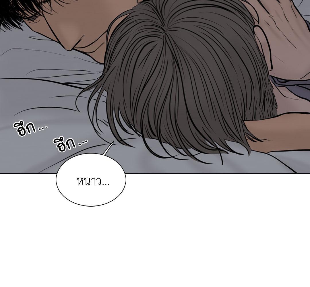 หน้า 85