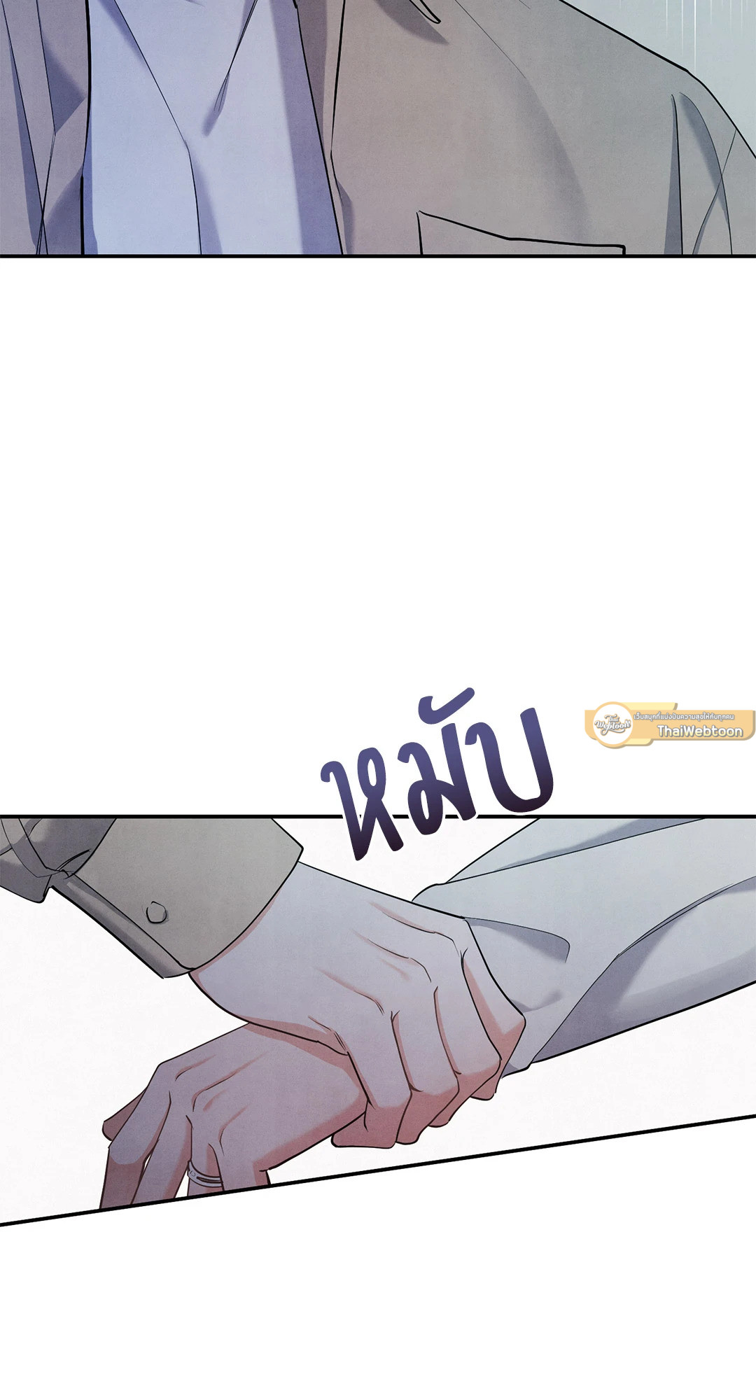 รักใส ๆ ของนายโฮ่งโฮ่ง | Puppy Ever After ตอนที่ 73.03 - รูปที่ 2