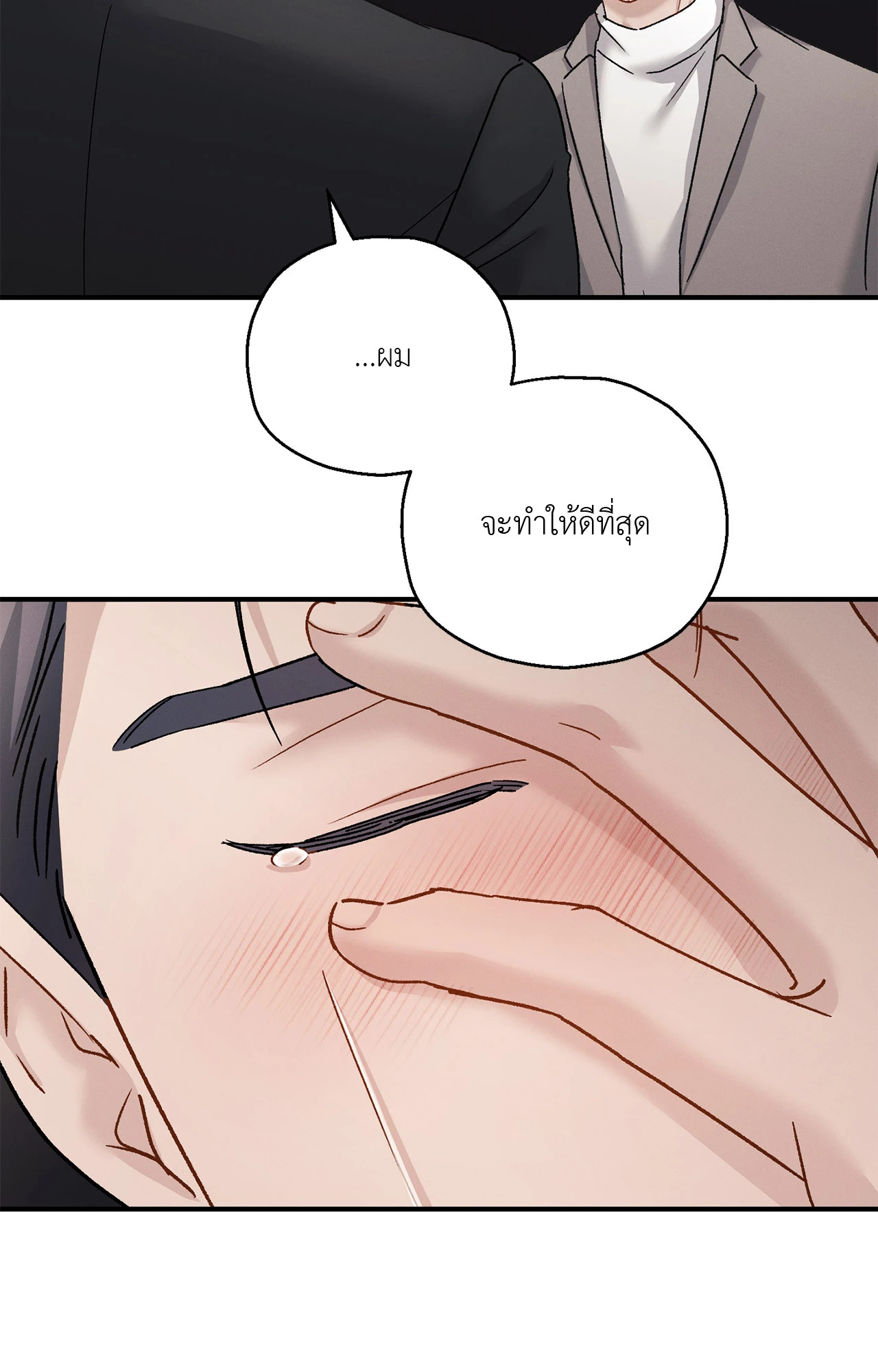 หน้า 84