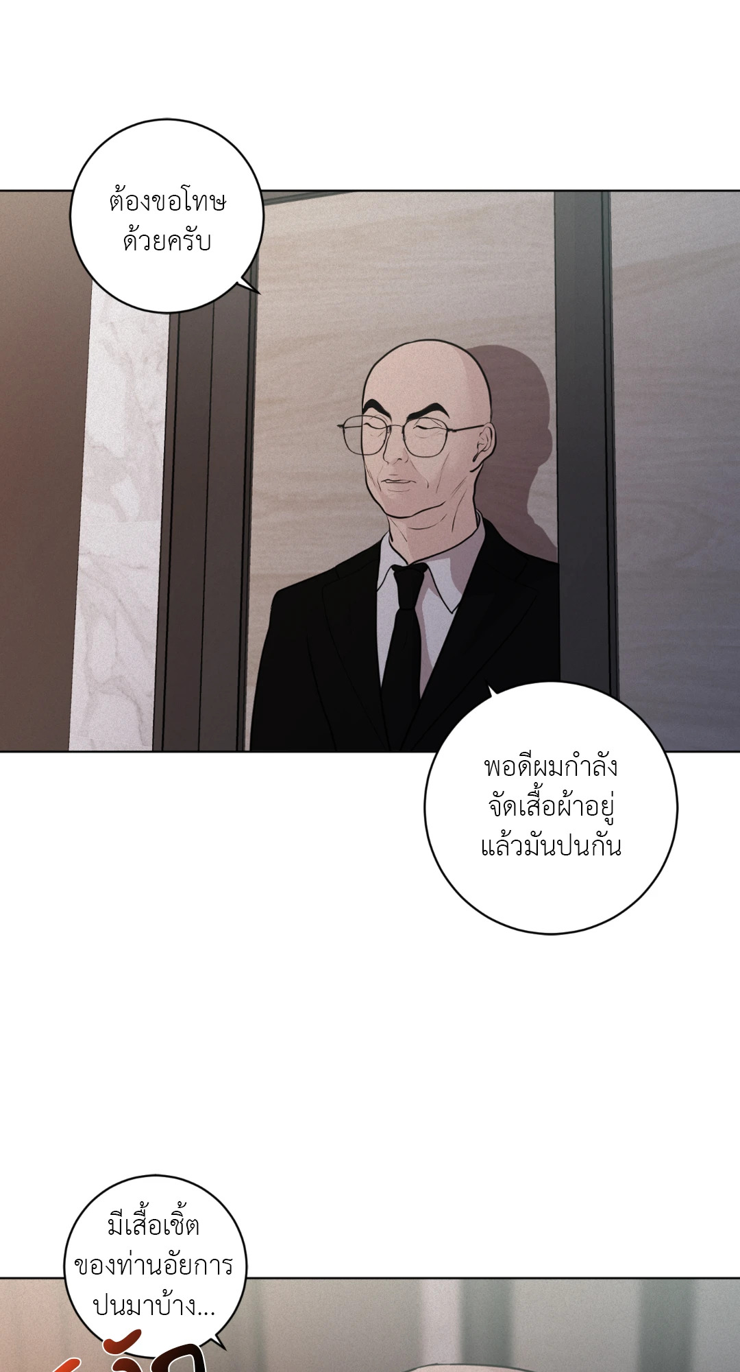 หน้า 63