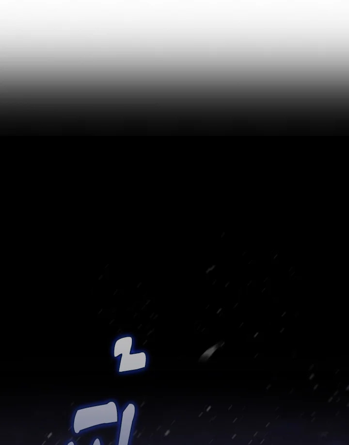 เมื่อฉันต้องมาเลี้ยงเด็กให้คู่พระนาง | Raising the Children of the Main Characters ตอนที่ 46 - รูปที่ 2