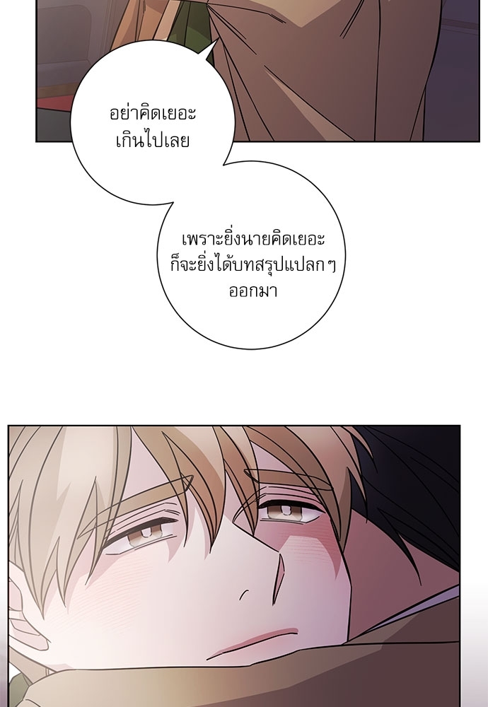 หน้า 51