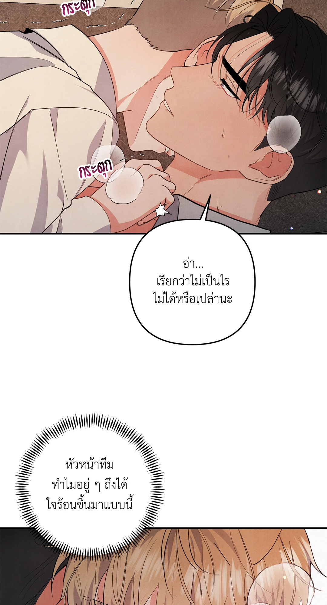 หน้า 55