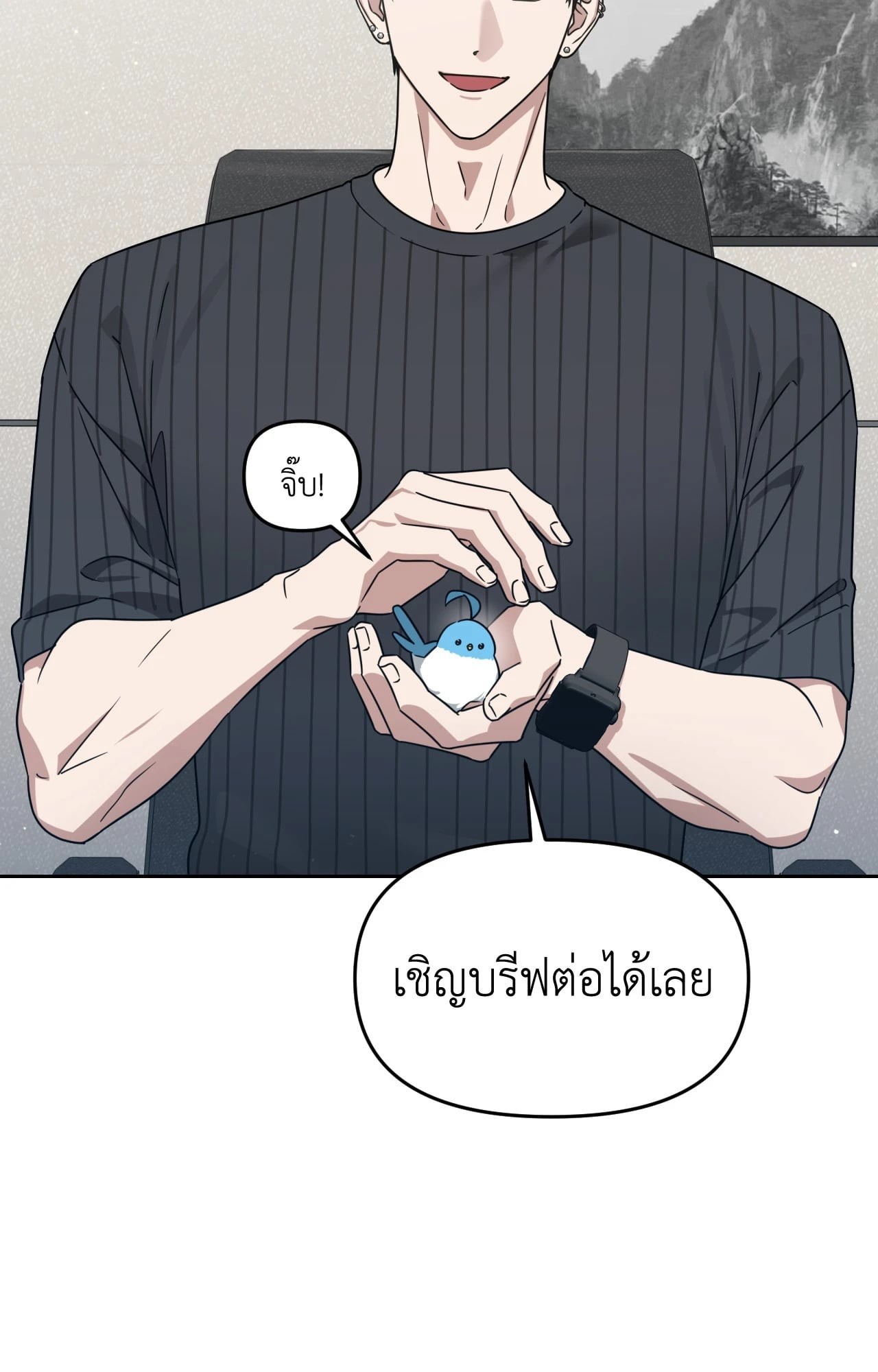 หน้า 28
