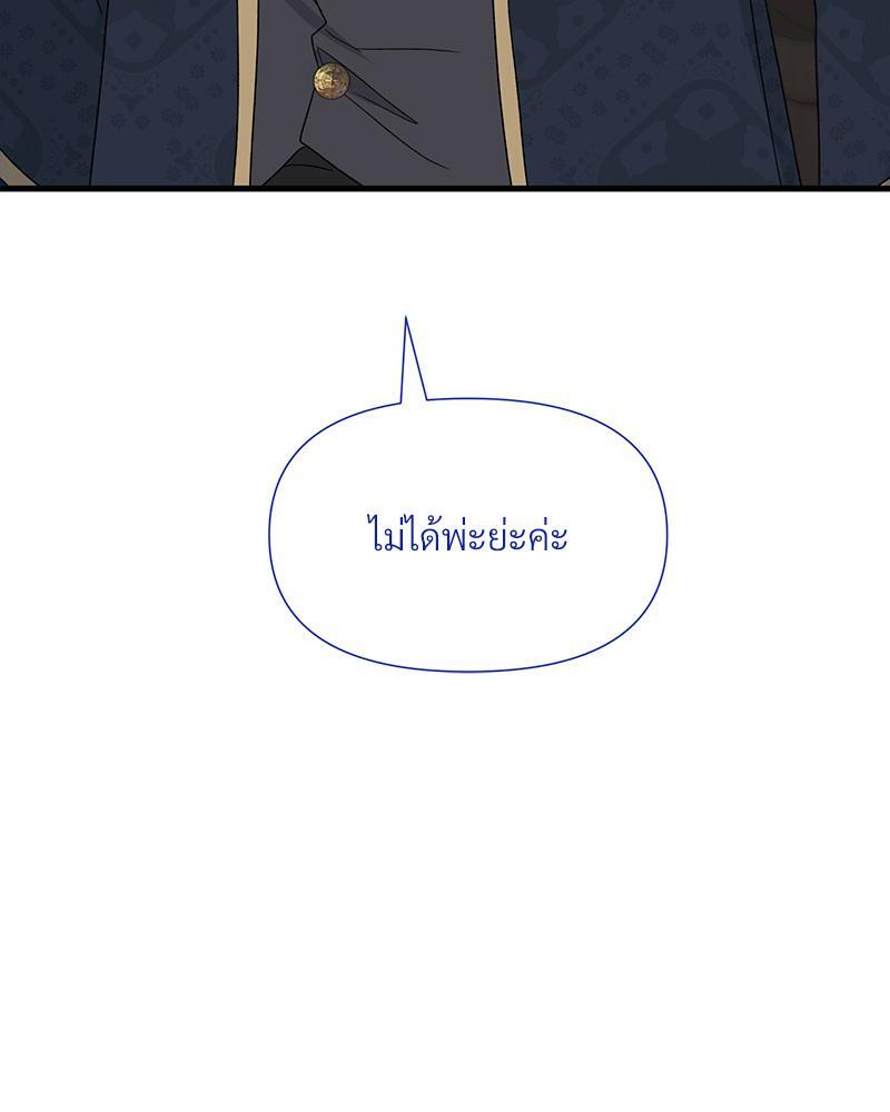หน้า 108