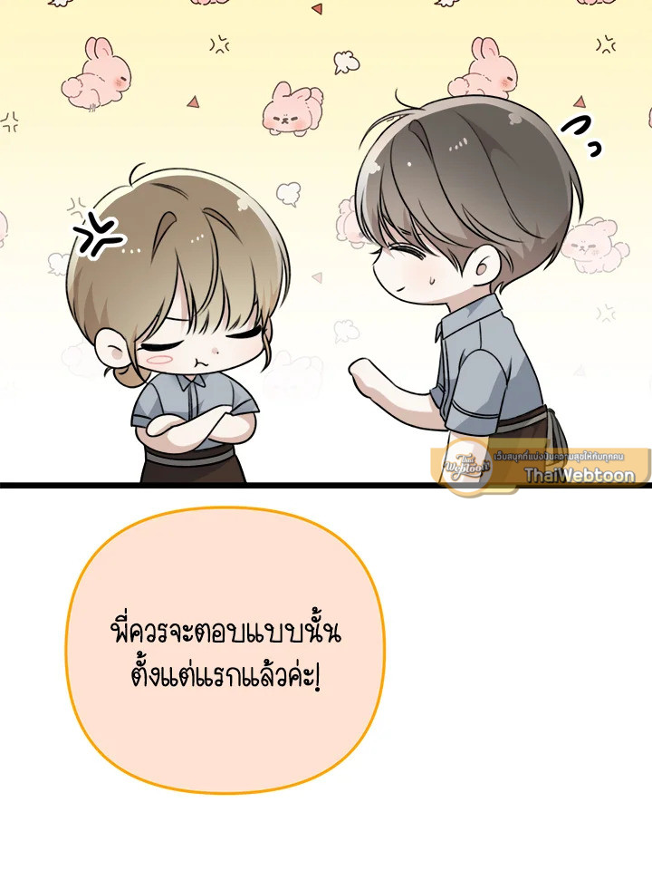 หน้า 85