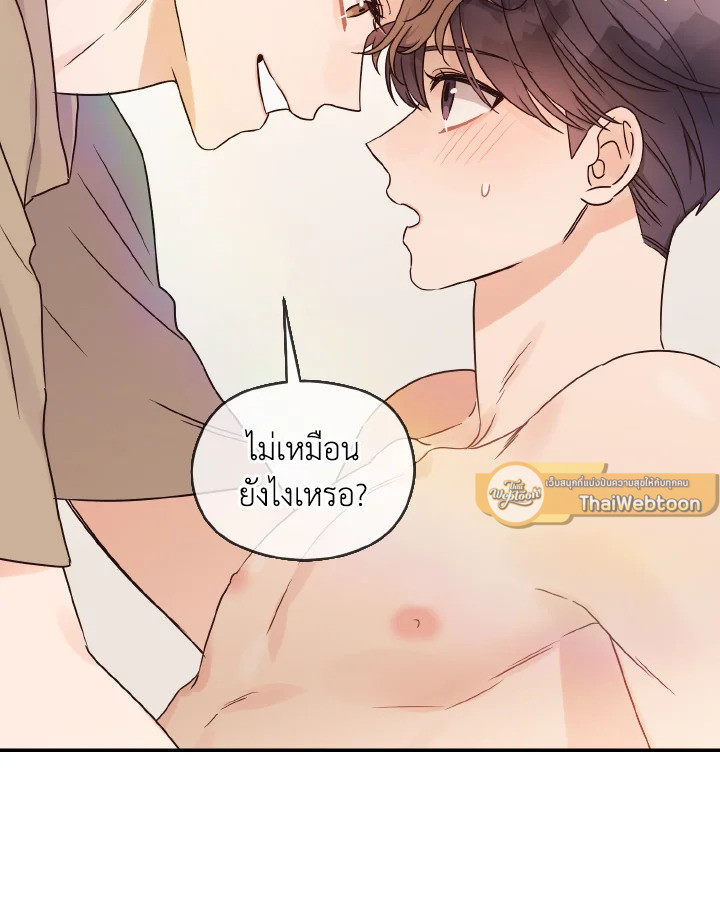 หน้า 95