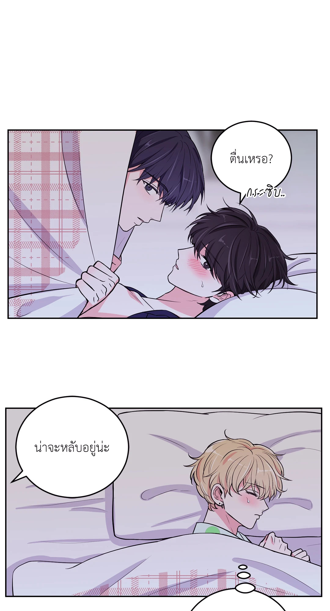 หน้า 24