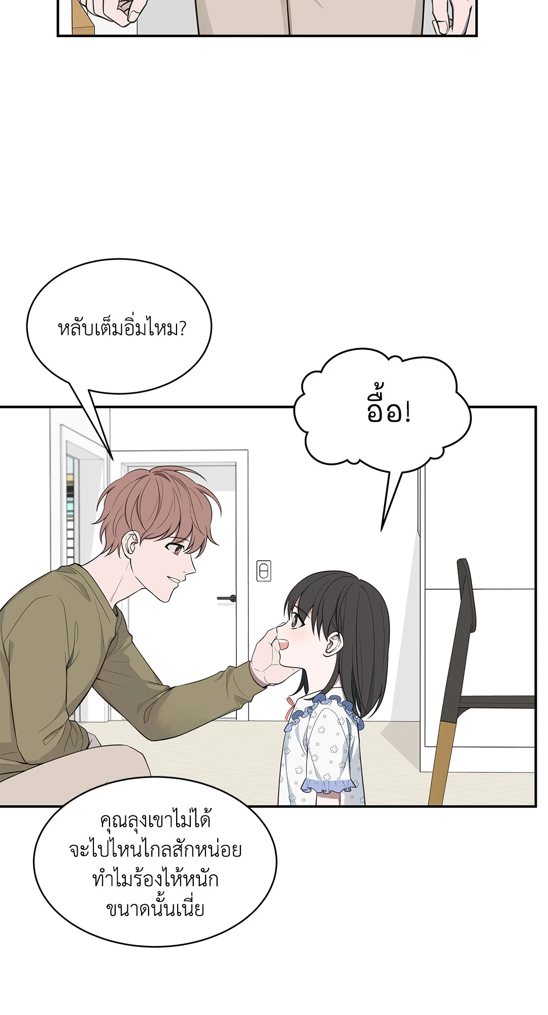 หน้า 44