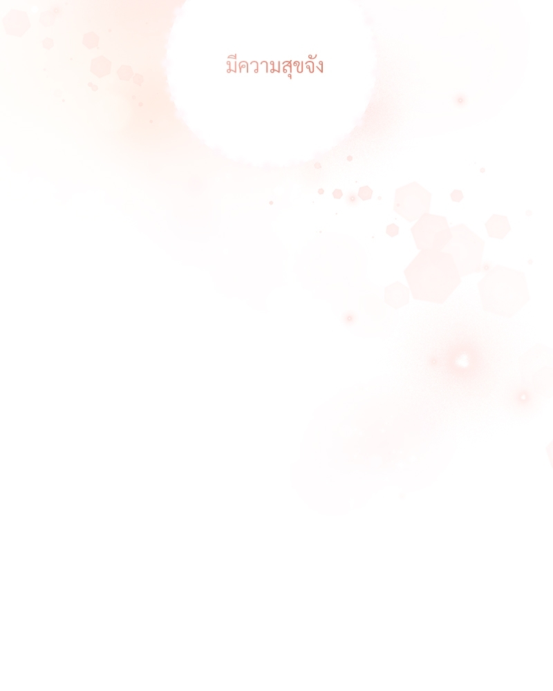 หน้า 157