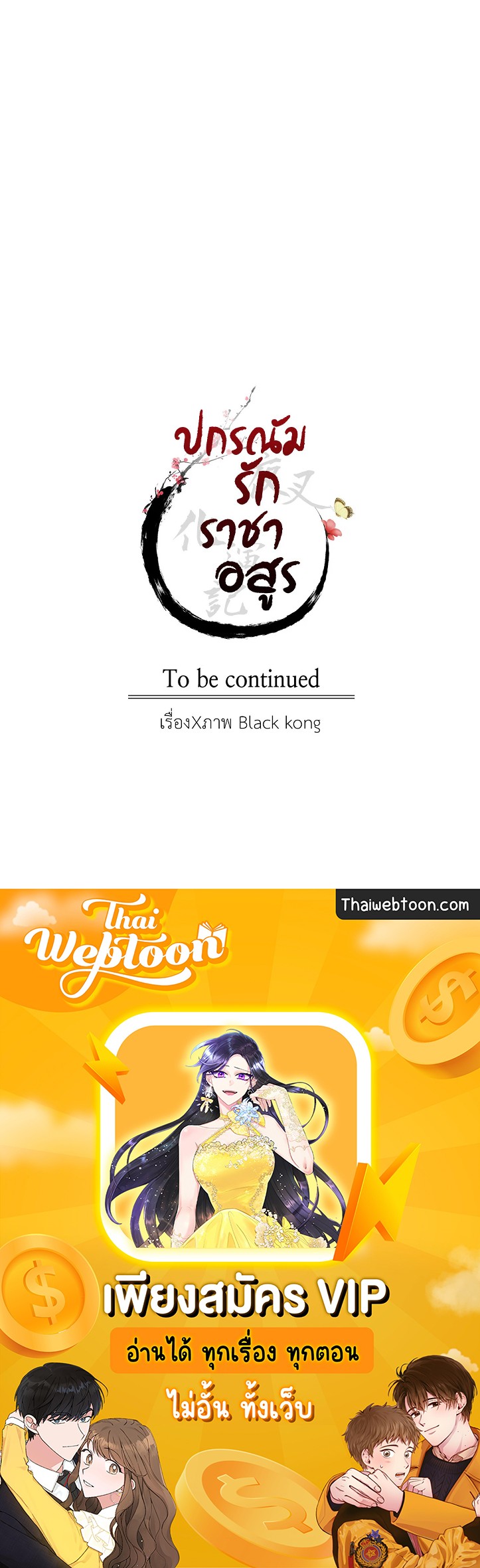 หน้า 88