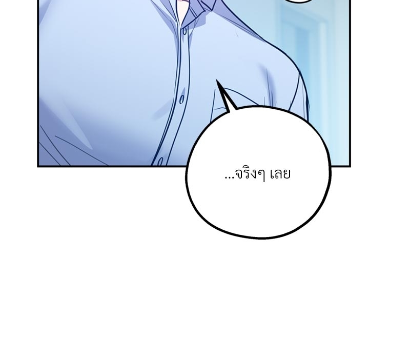 หน้า 100