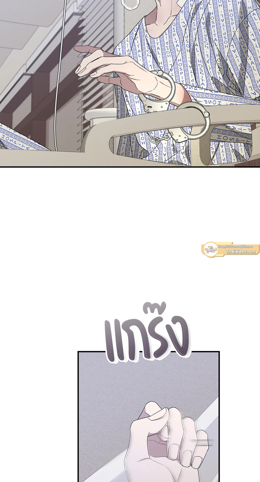 AVLE ตอนที่ 90 - รูปที่ 2