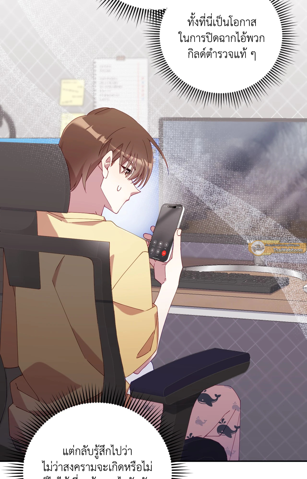 หน้า 89