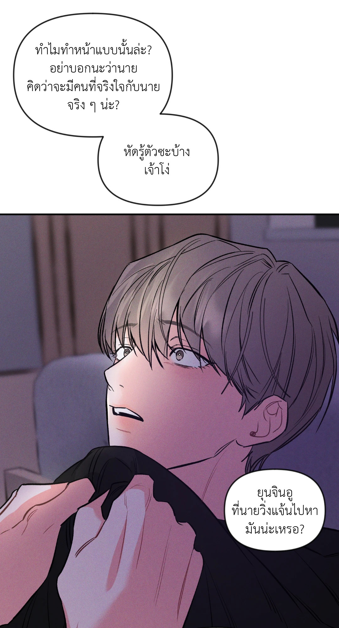 หน้า 70