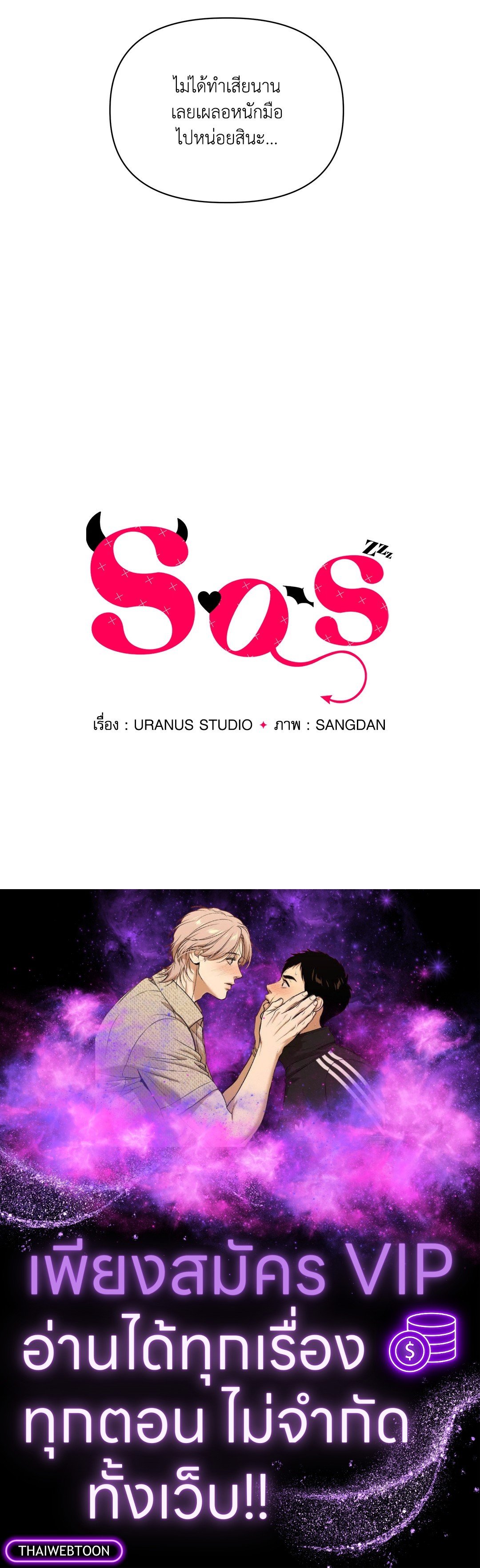 หน้า 70