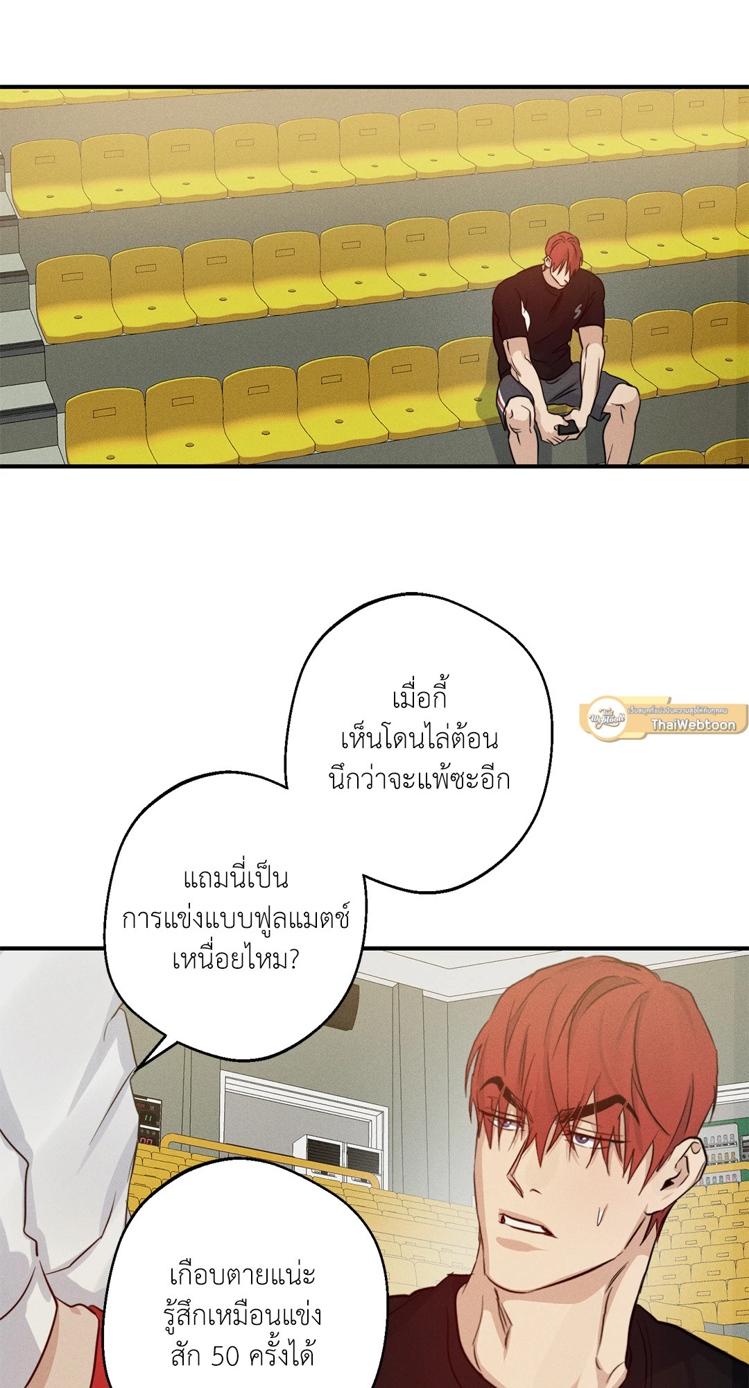 หน้า 76