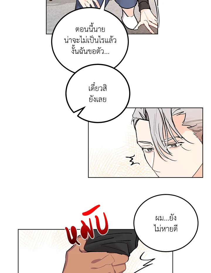 หน้า 75