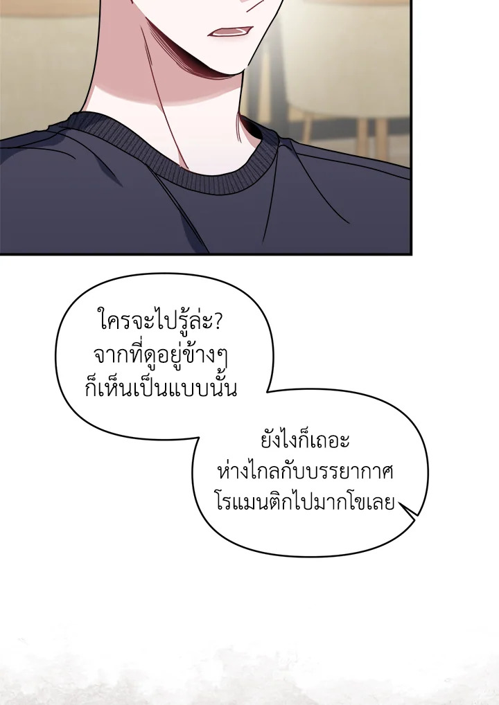 หน้า 103