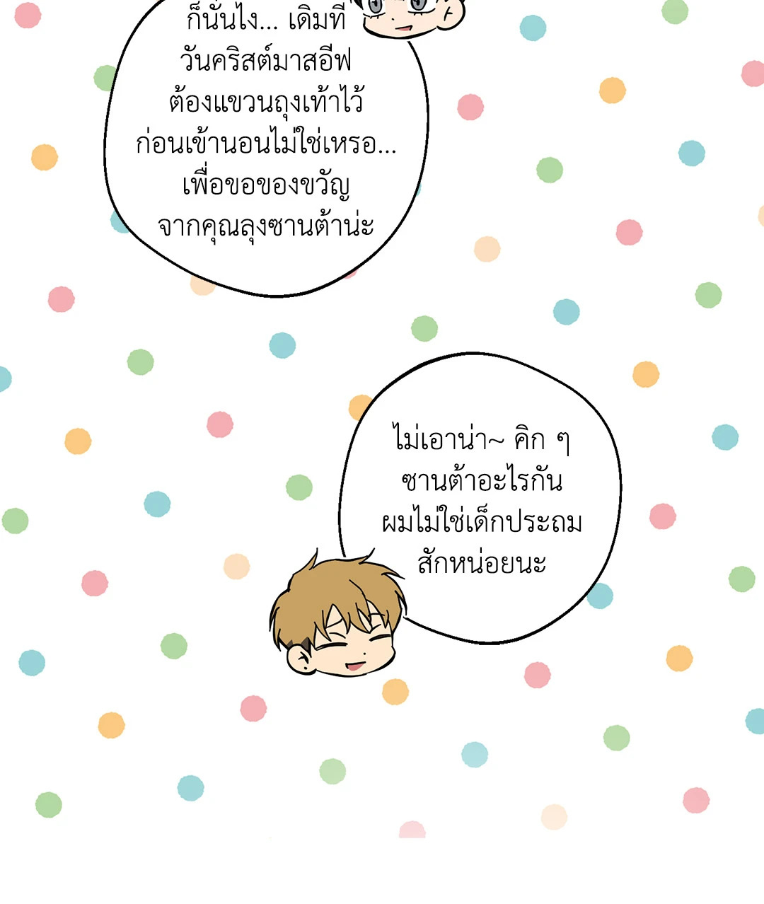 หน้า 65