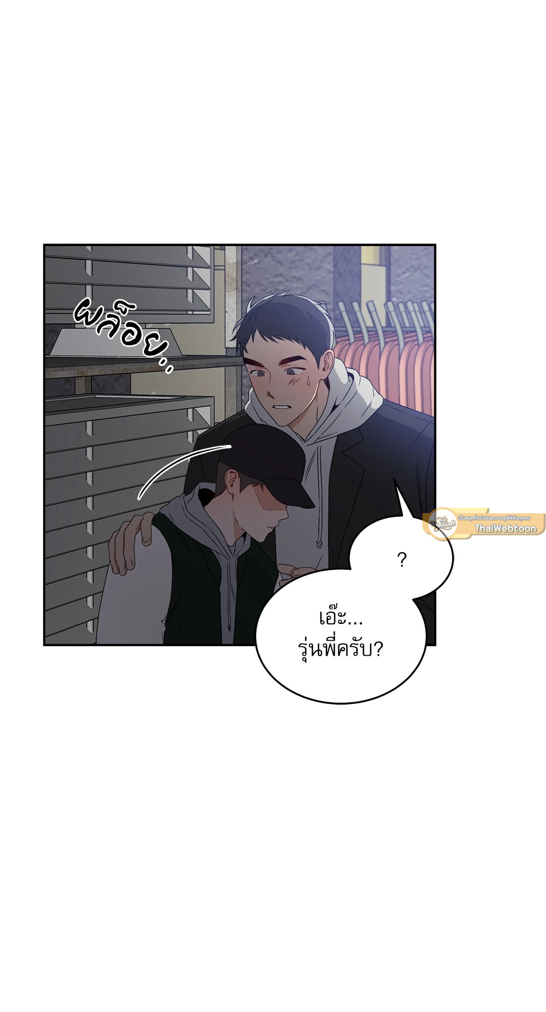 หน้า 61