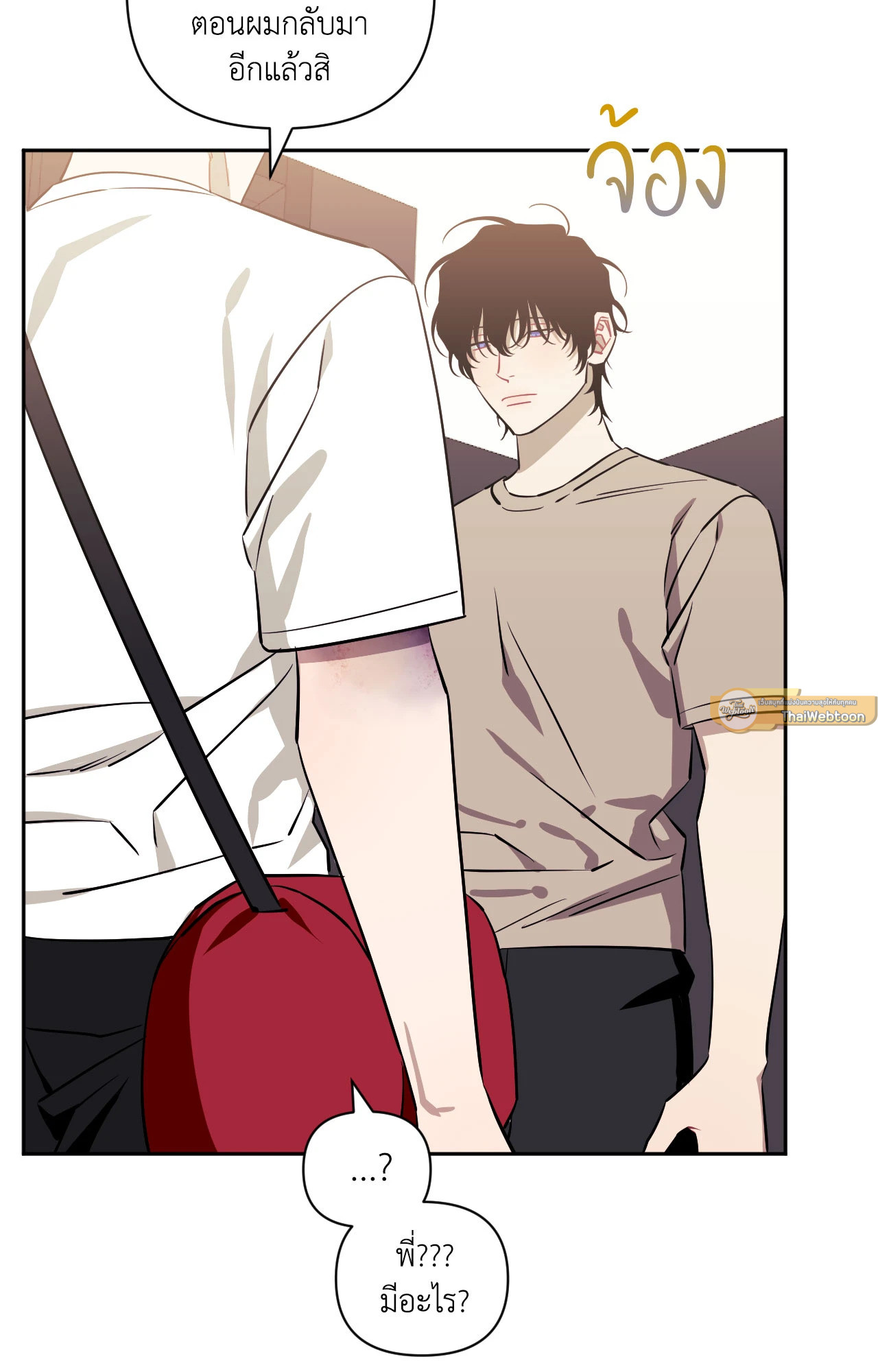 หน้า 93