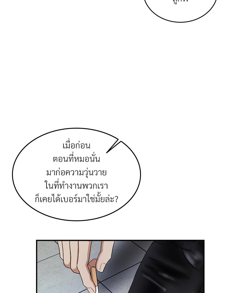 หน้า 75