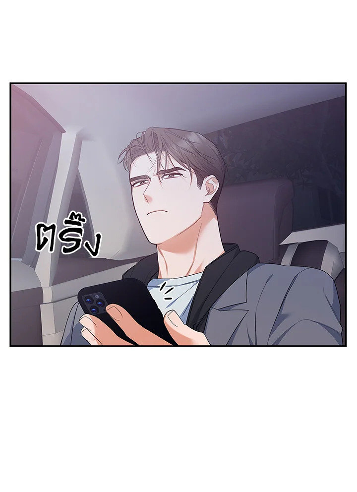 หน้า 81