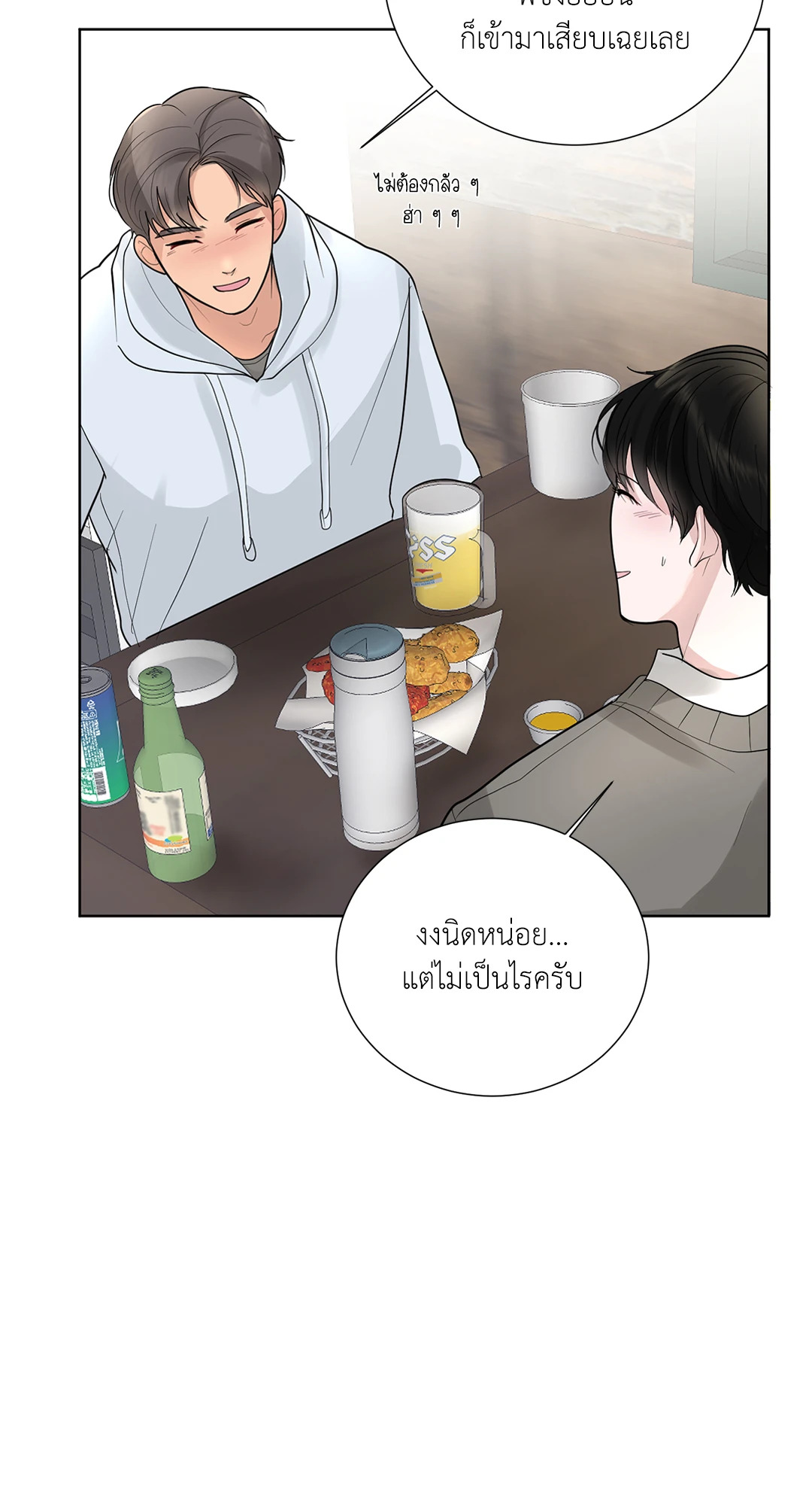 หน้า 42