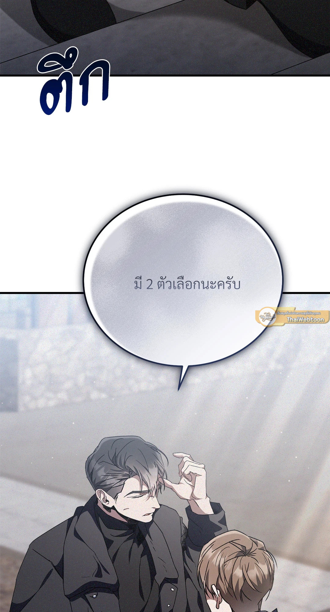หน้า 65