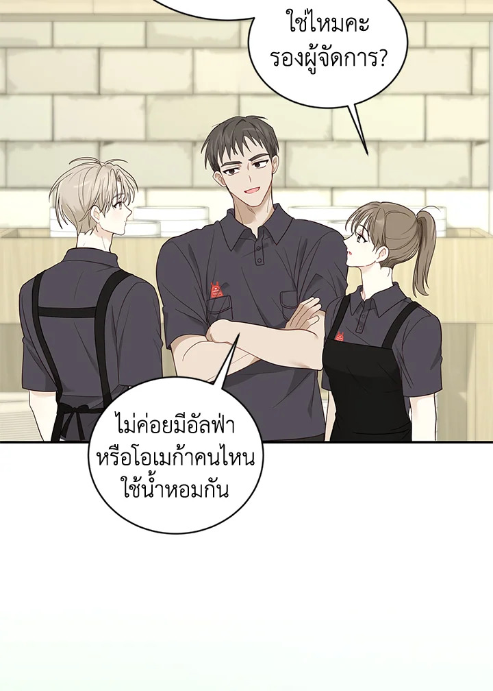 หน้า 74