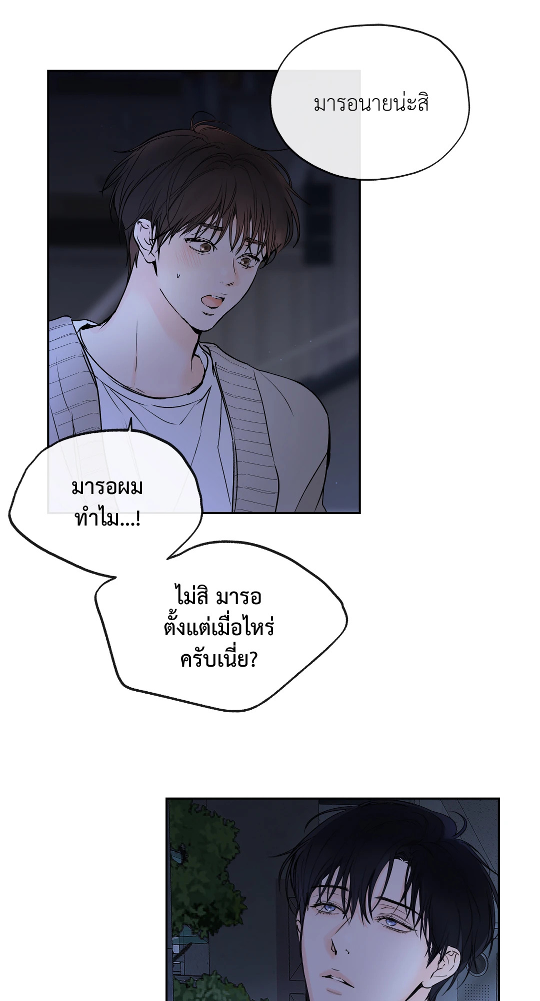 หน้า 53