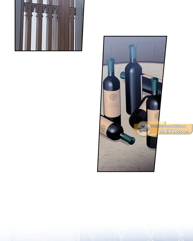 บทเรียนร้อนซ่อนบทรัก | The Duke and the Tutor ตอนที่ 90 - รูปที่ 2