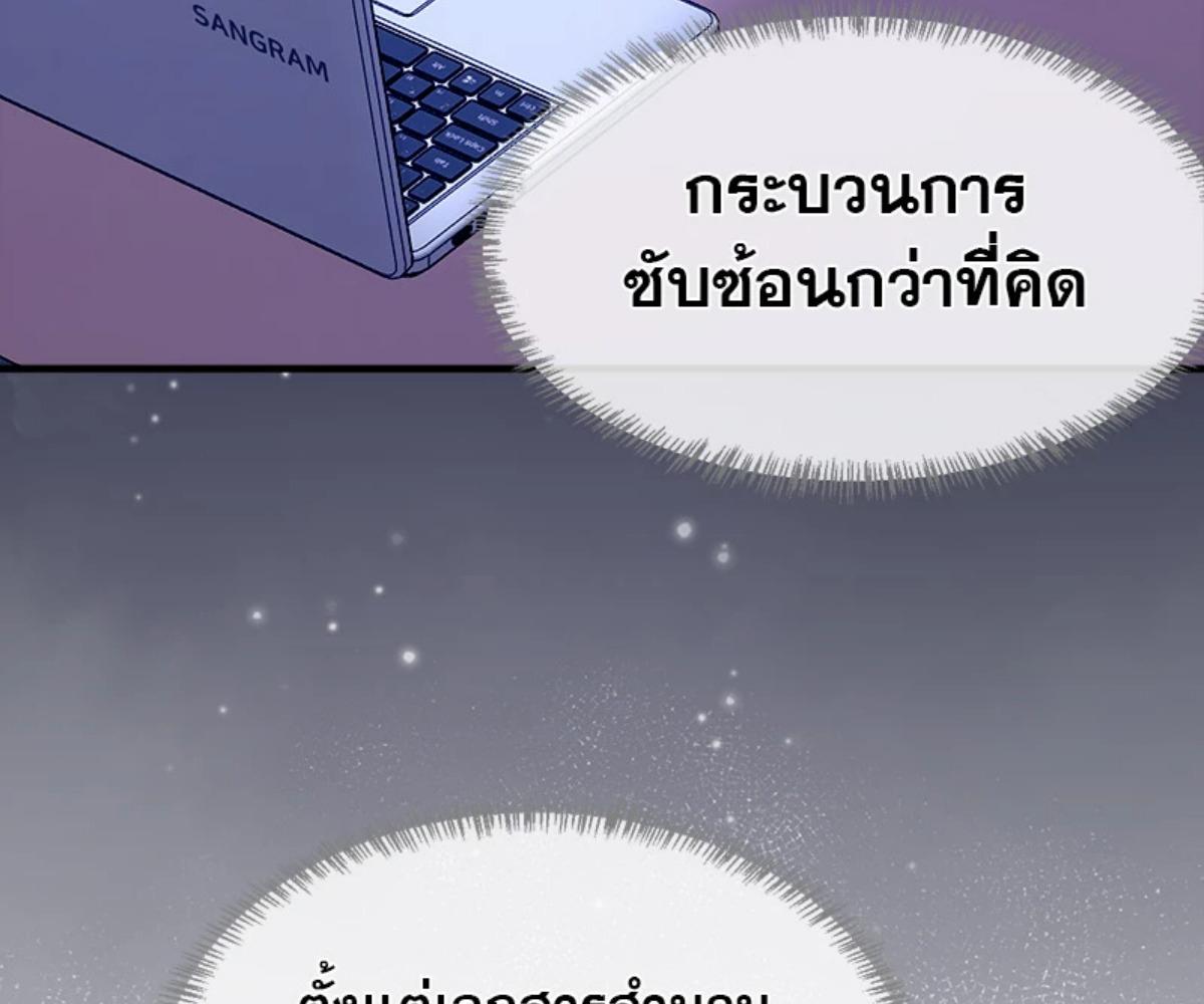 หน้า 94