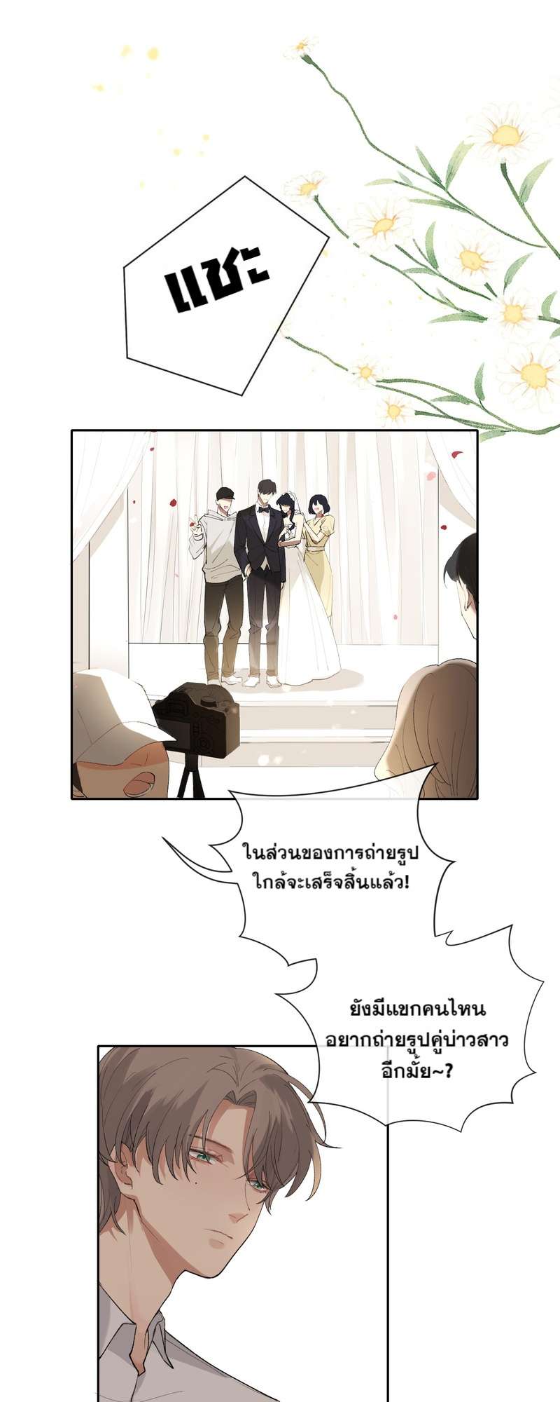 หน้า 63