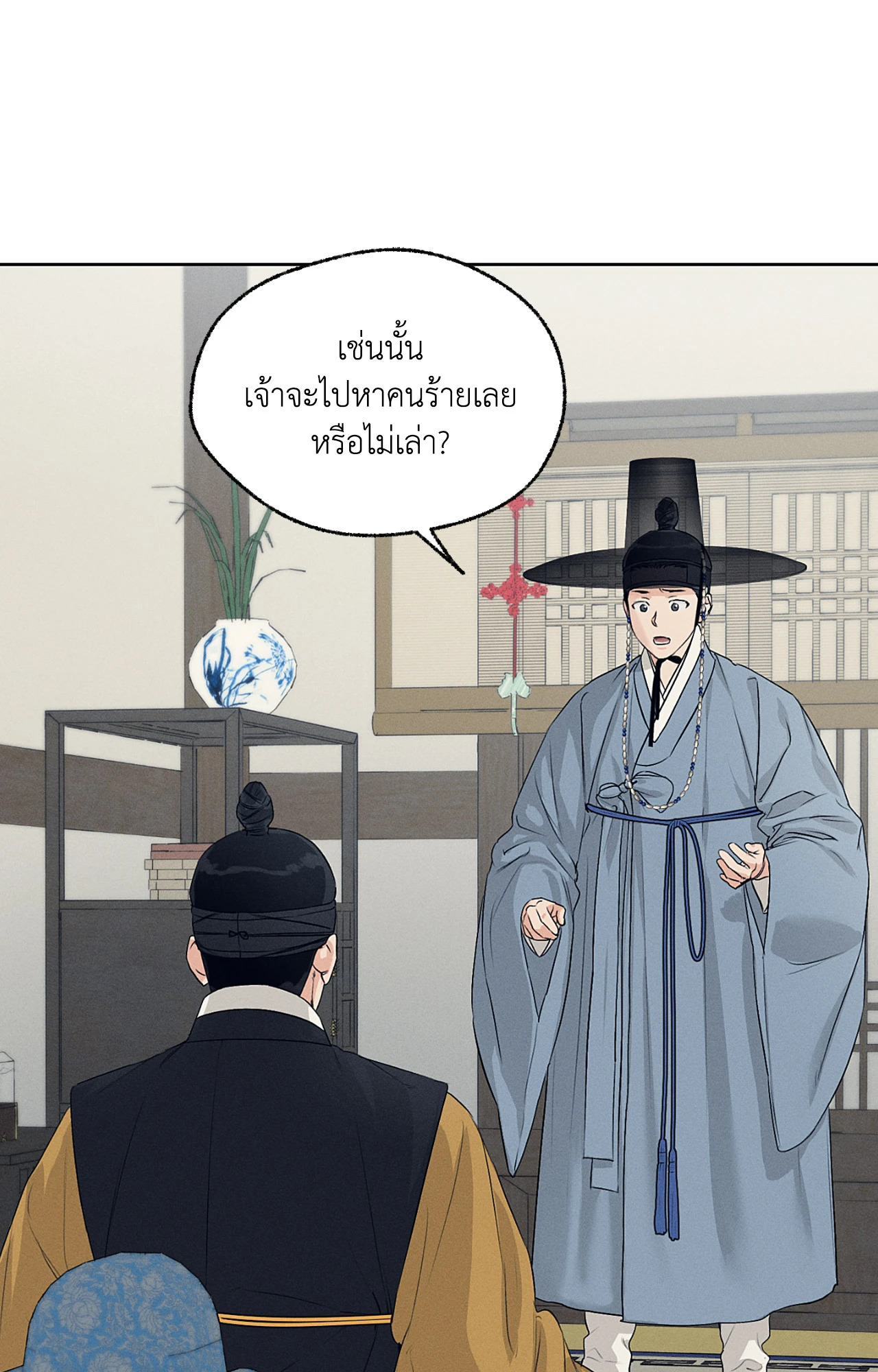หน้า 39