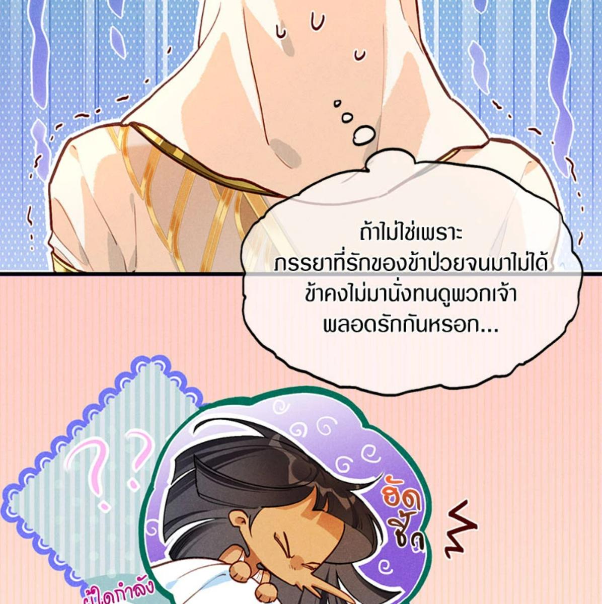 หน้า 98