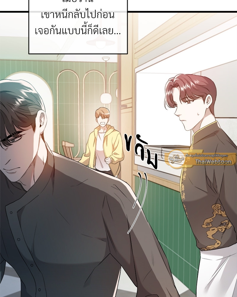 หน้า 117