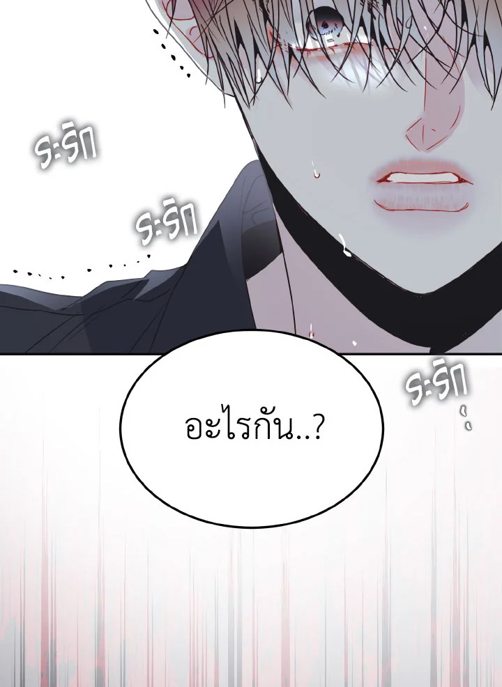 หน้า 84