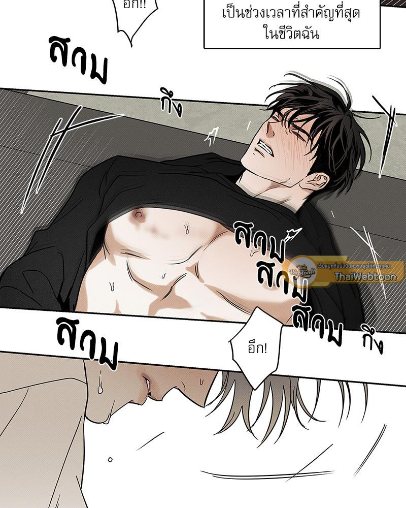 หน้า 92