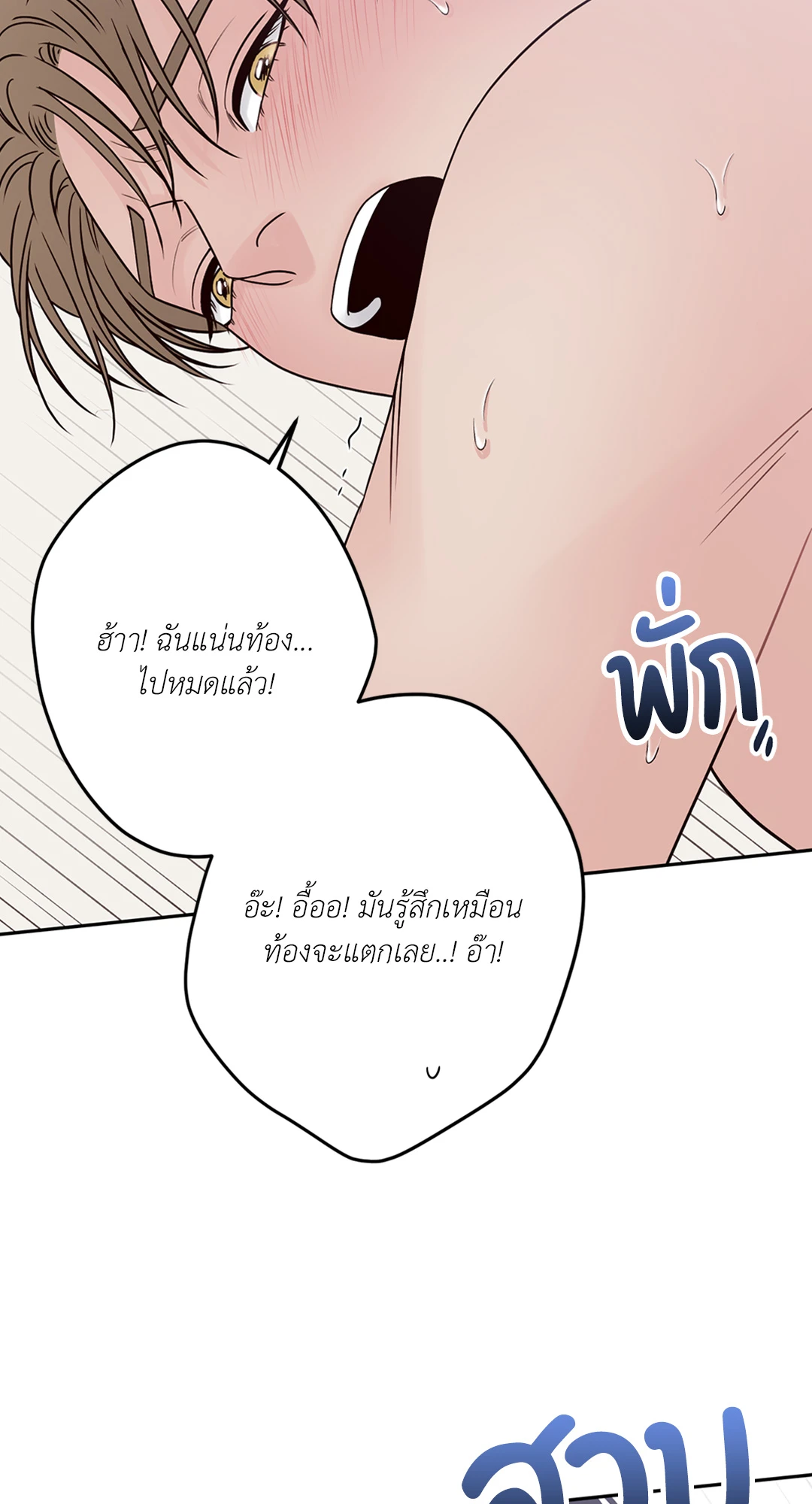 หน้า 56