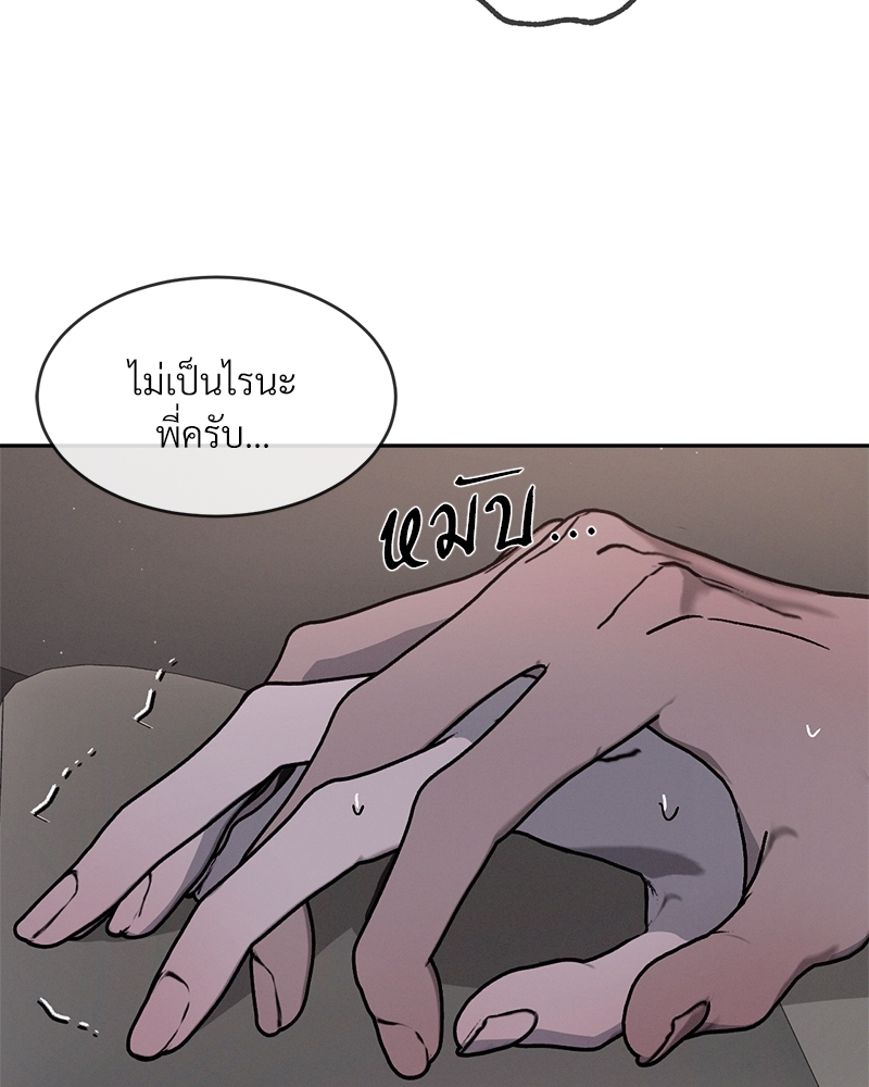 หน้า 123