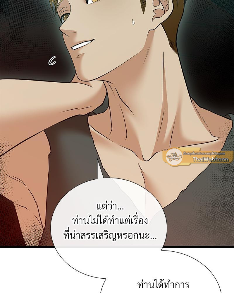 หน้า 124