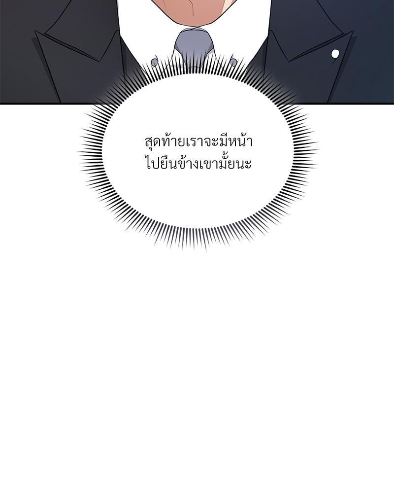 หน้า 136