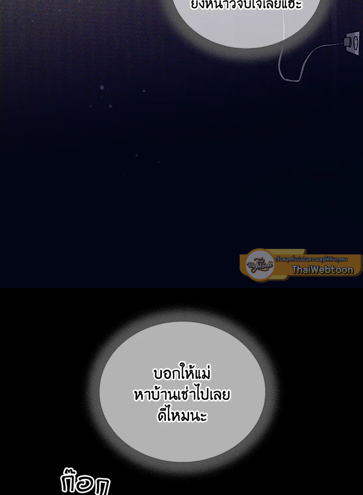 หน้า 117