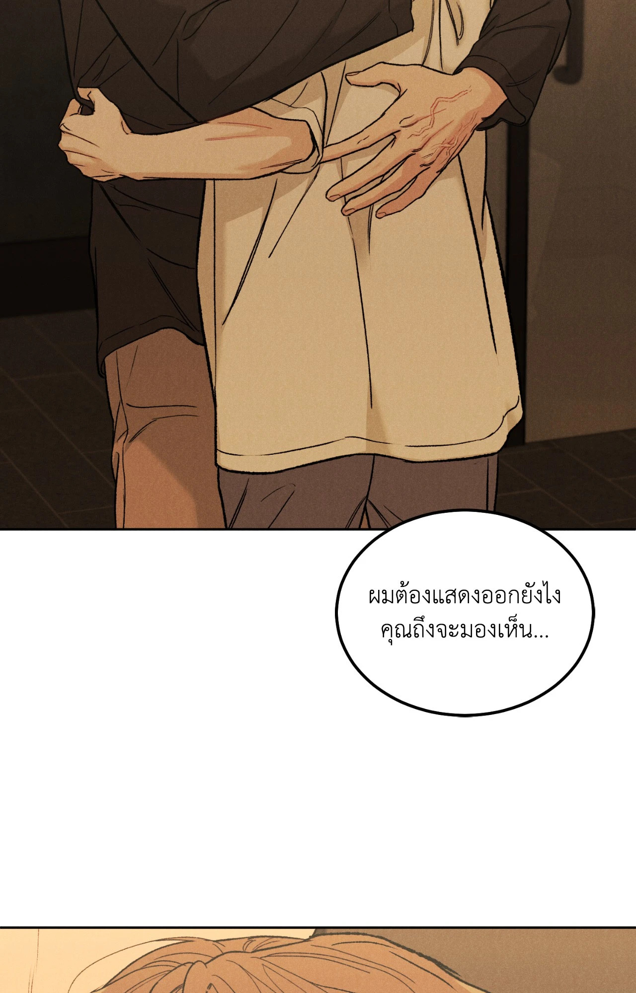 หน้า 67