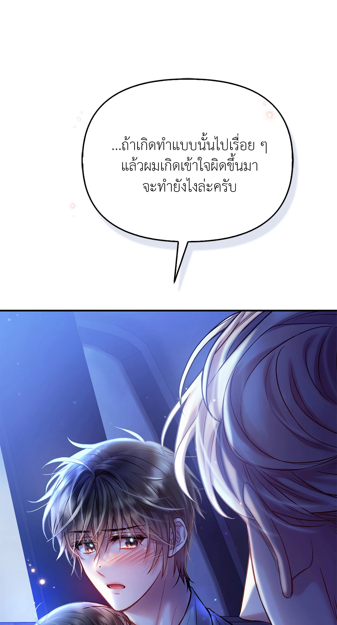 หน้า 77